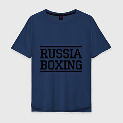 Футболка оверсайз мужская Russia boxing, цвет: тёмно-синий