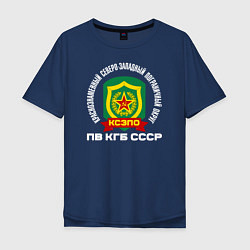 Футболка оверсайз мужская КСЗПО СССР, цвет: тёмно-синий