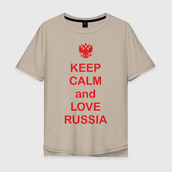 Мужская футболка оверсайз Keep Calm & Love Russia