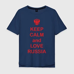 Мужская футболка оверсайз Keep Calm & Love Russia