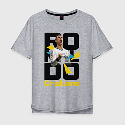 Мужская футболка оверсайз Ronaldo Funs