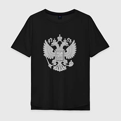 Мужская футболка оверсайз Герб России