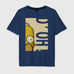 Футболка оверсайз мужская Homer Doh!, цвет: тёмно-синий