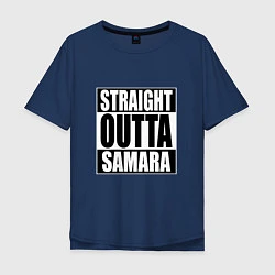 Футболка оверсайз мужская Straight Outta Samara, цвет: тёмно-синий