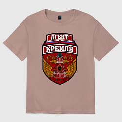 Футболка оверсайз мужская Агент Кремля, цвет: пыльно-розовый