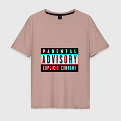 Мужская футболка оверсайз Parental advisory