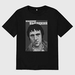 Футболка оверсайз мужская Владимир Высоцкий, цвет: черный