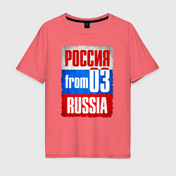 Мужская футболка оверсайз Russia: from 03