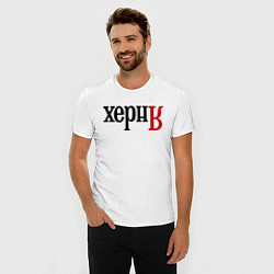 Футболка slim-fit Херня, цвет: белый — фото 2