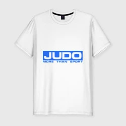 Мужская slim-футболка Judo: More than sport