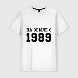 Футболка slim-fit На Земле с 1989, цвет: белый