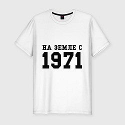 Футболка slim-fit На Земле с 1971, цвет: белый