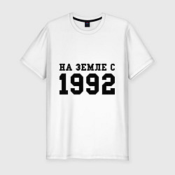 Футболка slim-fit На Земле с 1992, цвет: белый