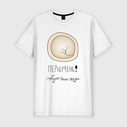 Футболка slim-fit Пелемень, цвет: белый