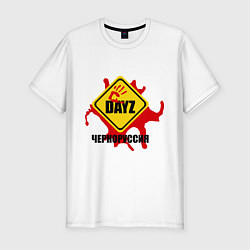 Мужская slim-футболка DayZ: Черноруссия
