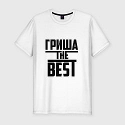 Футболка slim-fit Гриша the best, цвет: белый