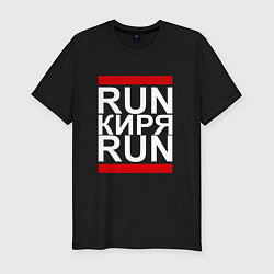 Футболка slim-fit Run Киря Run, цвет: черный