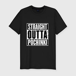 Футболка slim-fit Straight Outta Pochinki, цвет: черный