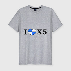 Футболка slim-fit I love x5, цвет: меланж