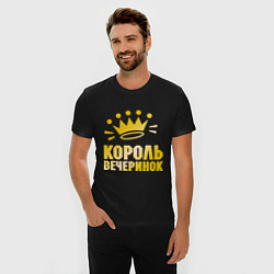 Футболка slim-fit Король вечеринок, цвет: черный — фото 2