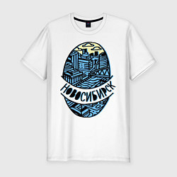 Мужская slim-футболка Новосибирск стайл