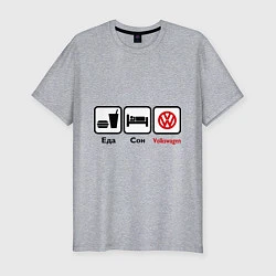 Мужская slim-футболка Еда, сон и Volkswagen