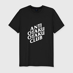 Футболка slim-fit Anti Otaku Otaku Club, цвет: черный