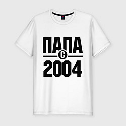 Мужская slim-футболка Папа с 2004 года