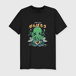 Футболка slim-fit Good Luck Cthulhu, цвет: черный