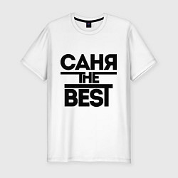 Футболка slim-fit Саня the best, цвет: белый