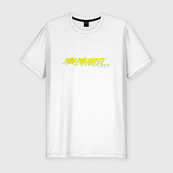 Футболка slim-fit CYBERPUNK 2077, цвет: белый