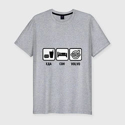 Мужская slim-футболка Еда, сон и Volvo