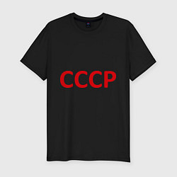 Мужская slim-футболка СССР: Валерий Харламов