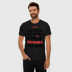 Футболка slim-fit Вероника - богиня!, цвет: черный — фото 2