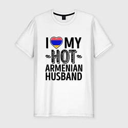 Футболка slim-fit Люблю моего армянского мужа, цвет: белый