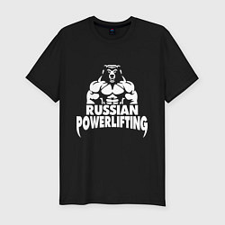 Мужская slim-футболка Russian powerlifting