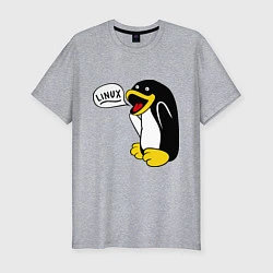 Футболка slim-fit Пингвин: Linux, цвет: меланж