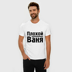 Футболка slim-fit Плохой Ваня, цвет: белый — фото 2