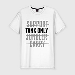 Футболка slim-fit Tank only, цвет: белый