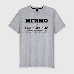 Футболка slim-fit МГИМО, цвет: меланж