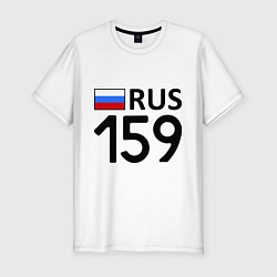 Футболка slim-fit RUS 159, цвет: белый