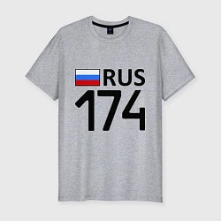 Мужская slim-футболка RUS 174