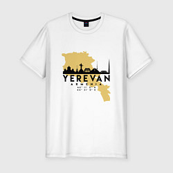 Мужская slim-футболка Ереван - Армения