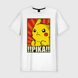 Футболка slim-fit Pikachu: Pika Pika, цвет: белый