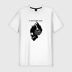 Мужская slim-футболка Сметана band грустный панк