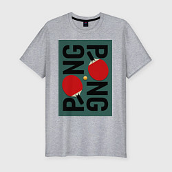 Мужская slim-футболка PING PONG