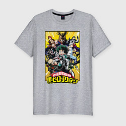 Футболка slim-fit My Hero Academia все герои на желтом, цвет: меланж