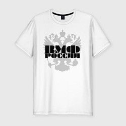 Мужская slim-футболка ВМФ РОССИИ