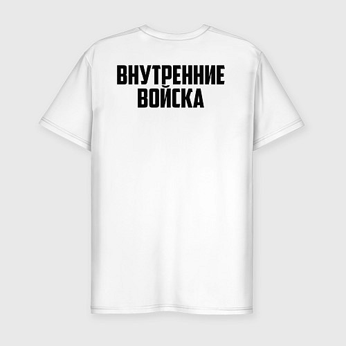 Мужская slim-футболка Внутренние Войска / Белый – фото 2