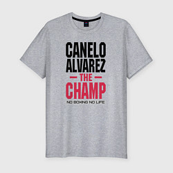 Футболка slim-fit Canelo Alvarez, цвет: меланж